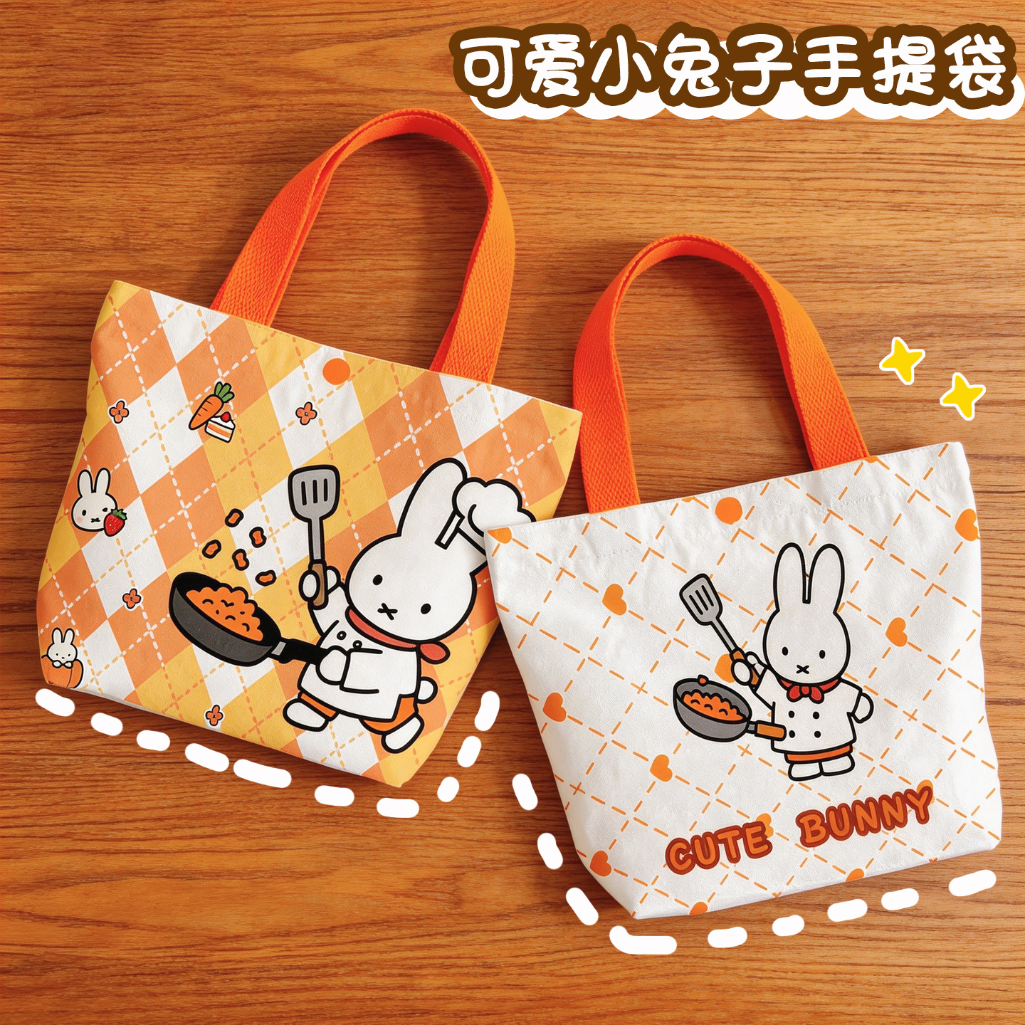 Creative Cartoon Miffy Rabbit  - Canvas Tote Bag ulasan dan harga