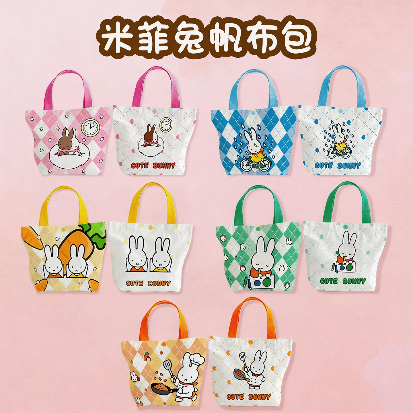 Creative Cartoon Miffy Rabbit  - Canvas Tote Bag ulasan dan harga