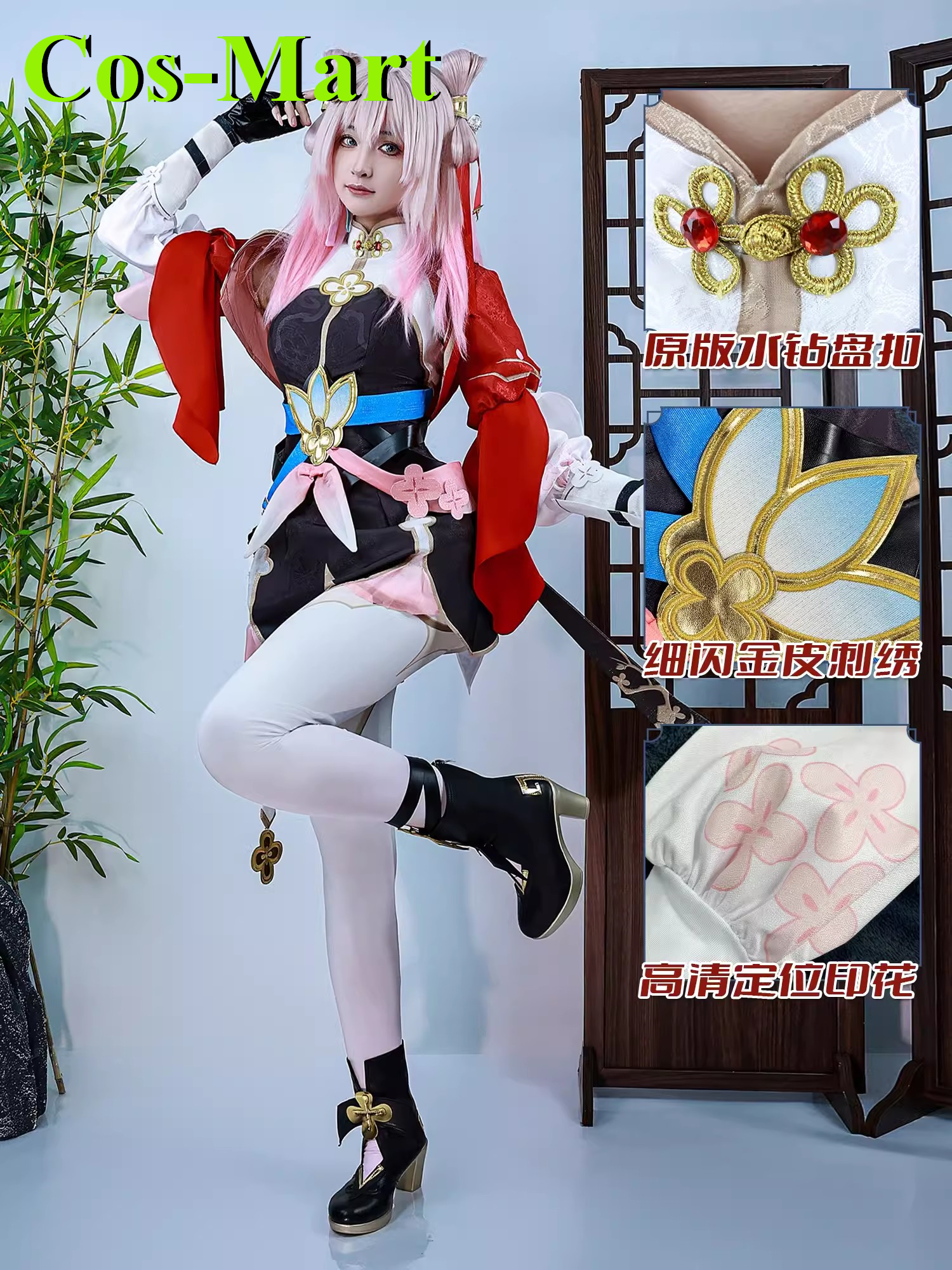 Cos-Mart Game Honkai: Star Rai - Women'S Fashion Mart ulasan dan harga